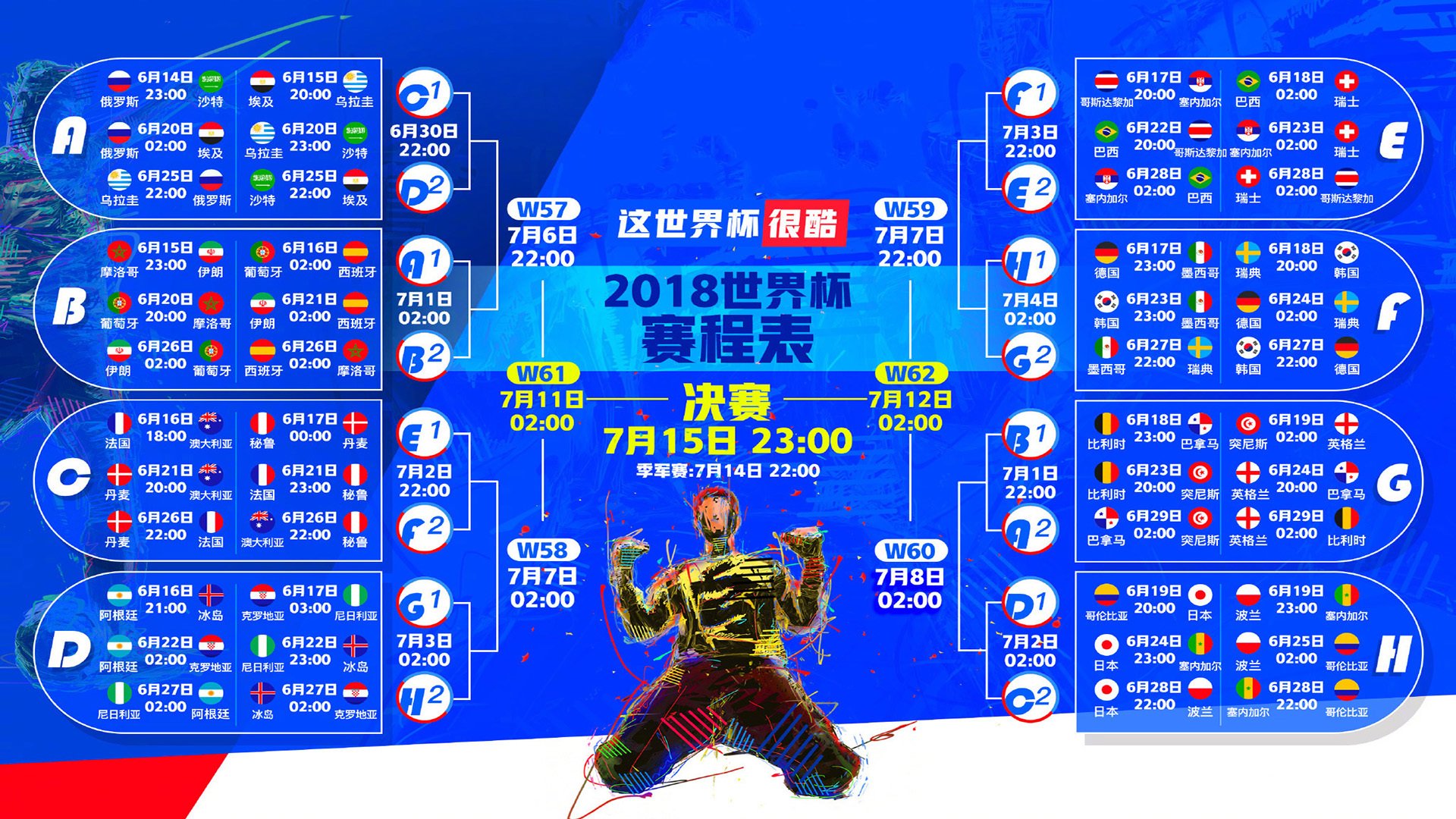 开云体育官网-阿尔及利亚球队晋级非洲杯，锋线火力强劲，阿尔及利亚男子足球队